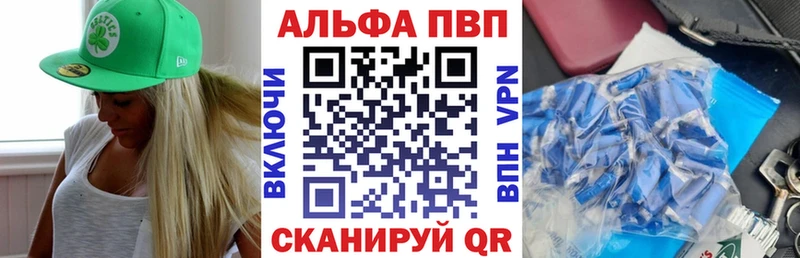 Alpha-PVP VHQ  хочу наркоту  Дигора 