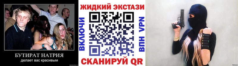 гидра сайт  Дигора  Бутират GHB  где купить  
