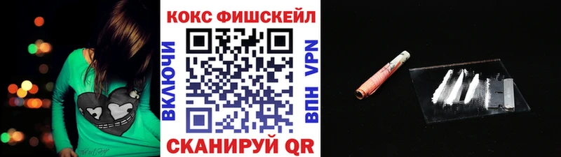 mega ССЫЛКА  Дигора  COCAIN Колумбийский 