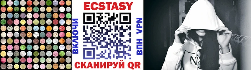 ЭКСТАЗИ 280мг  Дигора 