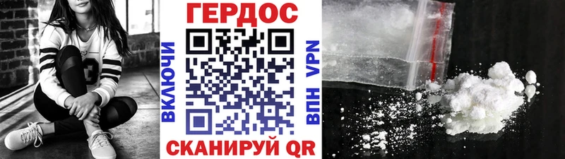 darknet наркотические препараты  Дигора  Героин герыч 