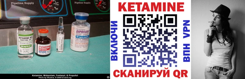 купить  сайты  Дигора  КЕТАМИН VHQ 