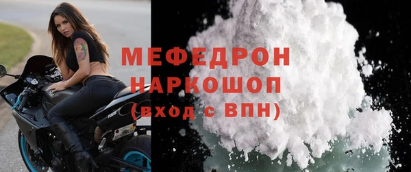 МДМА Вязьма