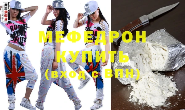 кокаин премиум Вязники