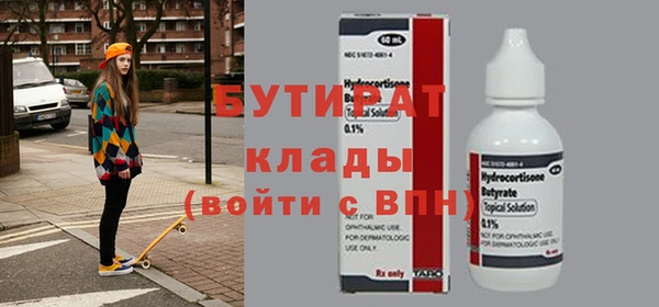 таблы Горнозаводск