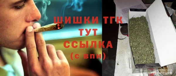 экстази Волосово