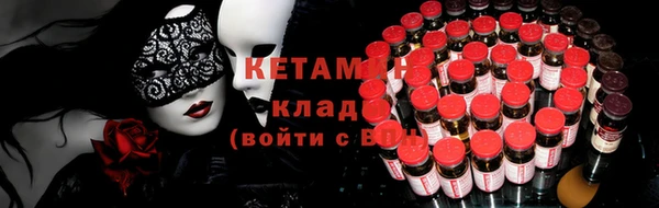 МДМА Вязьма