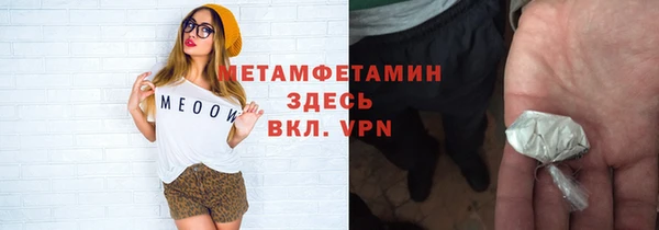 каннабис Горняк