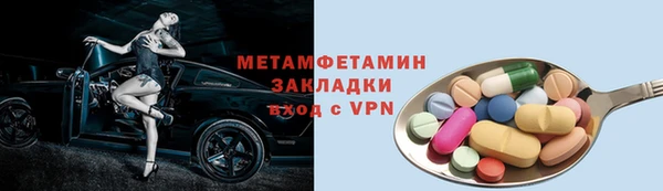 каннабис Горняк