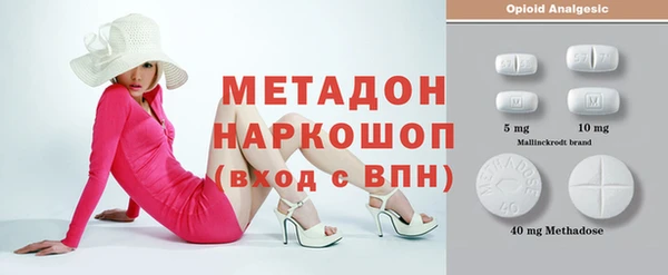 кокаин премиум Вязники