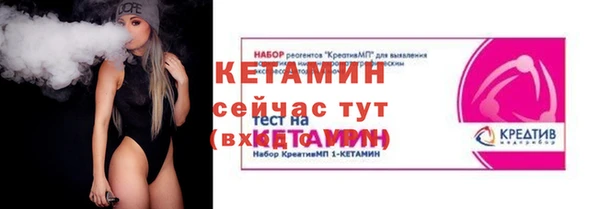 МДМА Вязьма