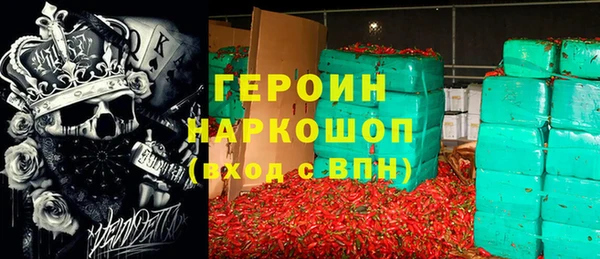 скорость mdpv Волоколамск