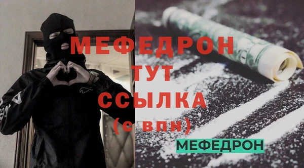 кокаин премиум Вязники