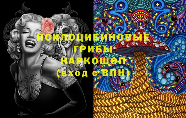 МДМА Вязьма