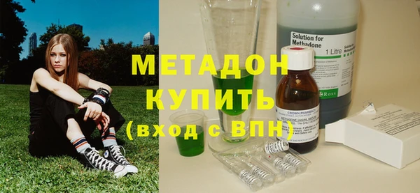 МДМА Вязьма