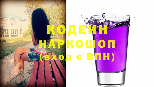 МДМА Вязьма