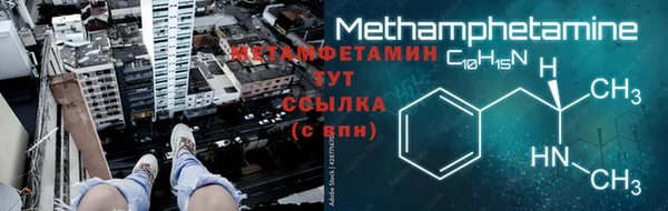 МДМА Вязьма