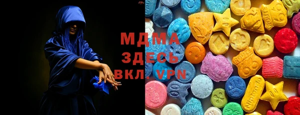 таблы Горнозаводск