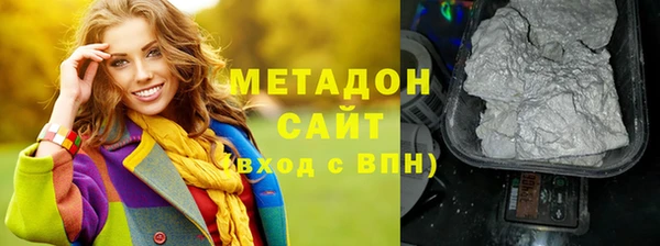 МДМА Вязьма