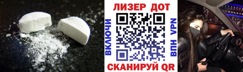 ЛСД экстази ecstasy  Дигора 