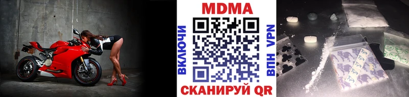 hydra ссылки  Дигора  МДМА молли 