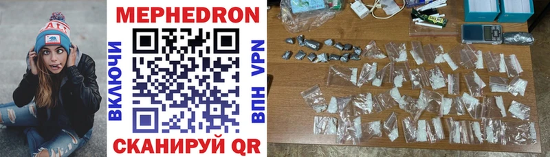МЕФ VHQ  Дигора 