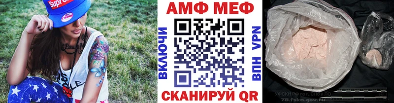 МЕТАМФЕТАМИН винт  Дигора 