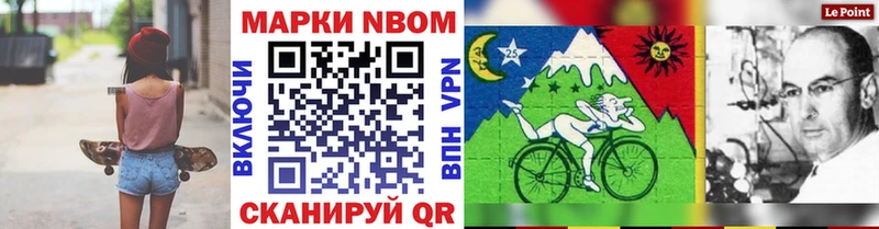 закладка  Дигора  Марки NBOMe 1,5мг 